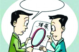 呼伦贝尔贷款清欠服务