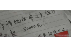 呼伦贝尔讨债公司成功追回初中同学借款40万成功案例